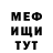 Метамфетамин винт CHR_ LEGENDA