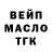 Дистиллят ТГК концентрат shbnrasulov