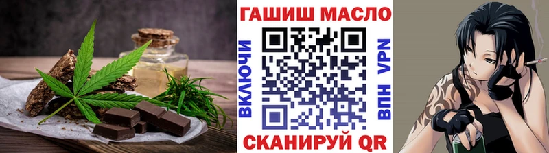 Купить где  Козельск  Cannafood конопля 