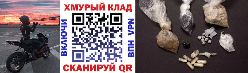 Купить где  Козельск  Героин афганец 