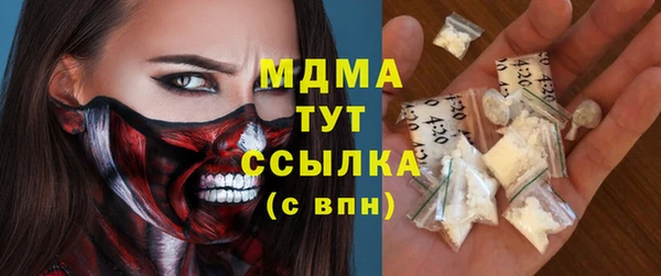 соль ск Бугульма