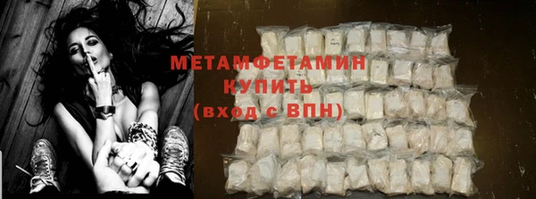 синтетический гашиш Бронницы