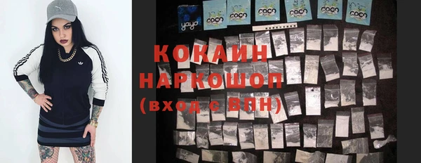 синтетический гашиш Бронницы