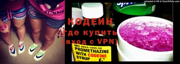 синтетический гашиш Бронницы