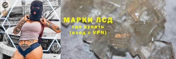 синтетический гашиш Бронницы