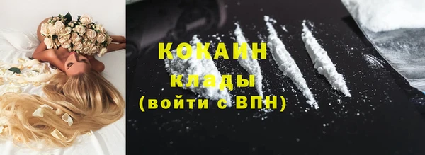 синтетический гашиш Бронницы