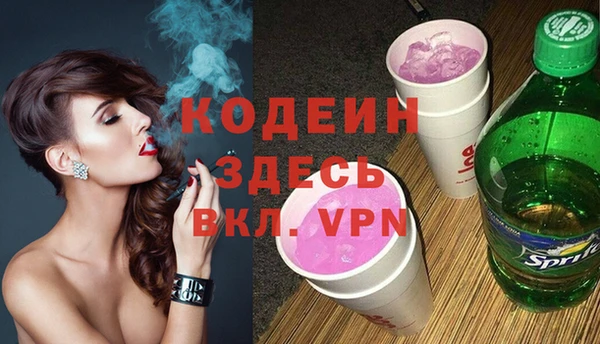 a pvp Волоколамск