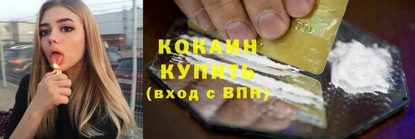 синтетический гашиш Бронницы