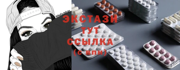 соль ск Бугульма
