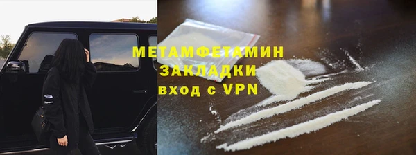 mix Бородино