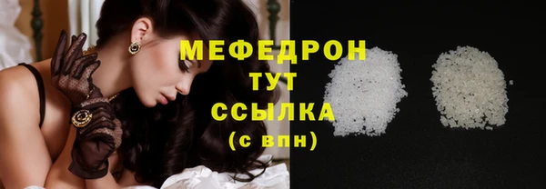 марихуана Волосово