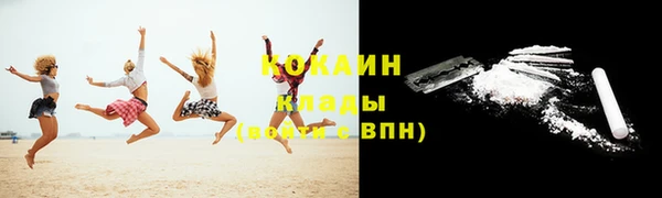 мескалин Протвино