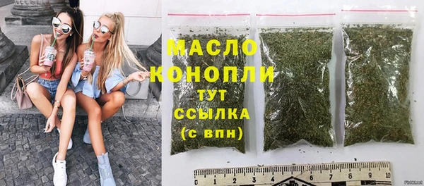 соль ск Бугульма