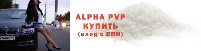 соль ск Бугульма
