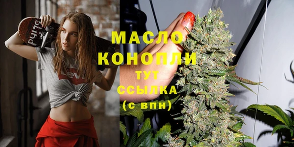соль ск Бугульма