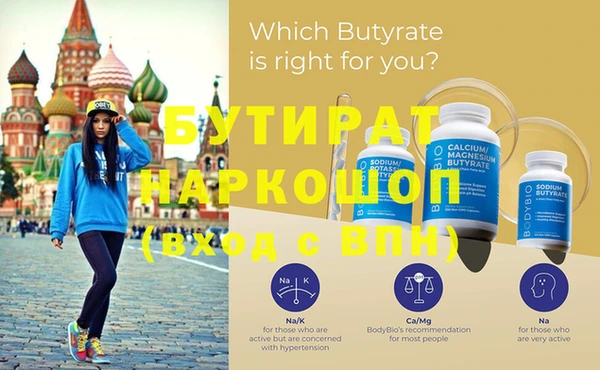 mix Бородино