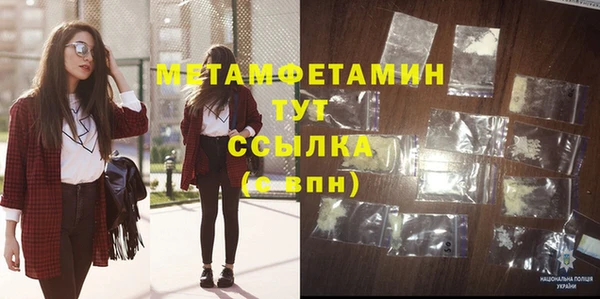 прущий лед Верхний Тагил