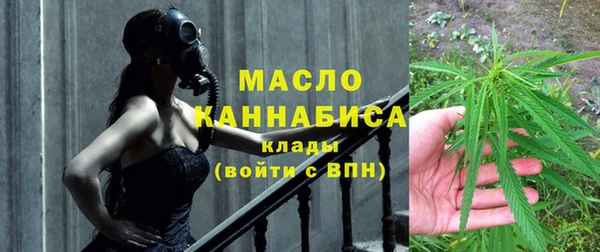соль ск Бугульма