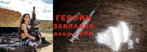 COCAINE Пролетарск