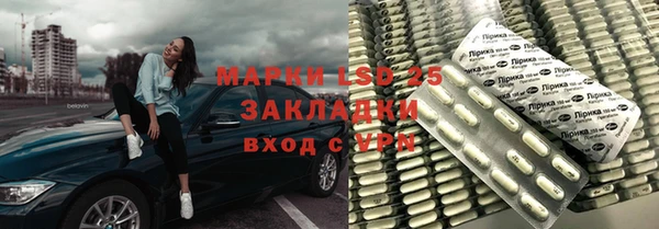 синтетический гашиш Бронницы
