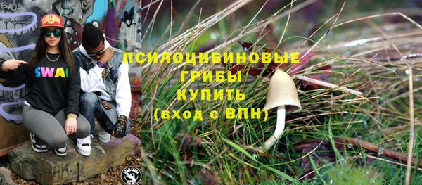 синтетический гашиш Бронницы