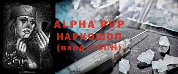 синтетический гашиш Бронницы