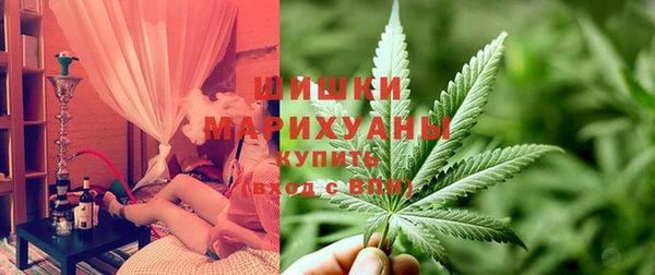 соль ск Бугульма
