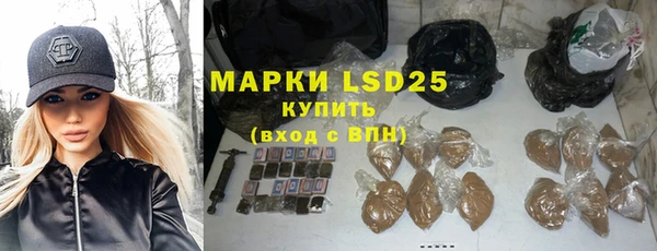 синтетический гашиш Бронницы