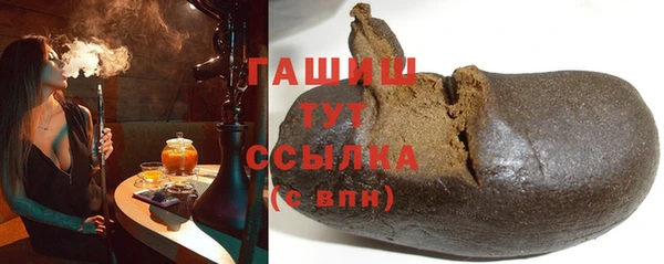 соль ск Бугульма