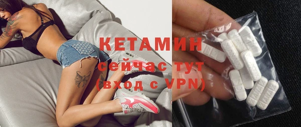 соль ск Бугульма