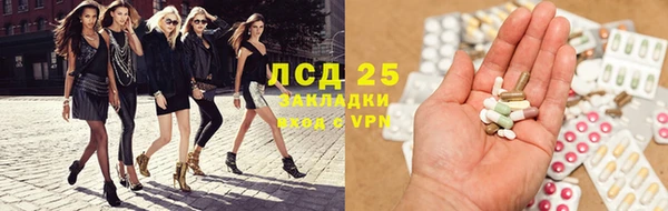 соль ск Бугульма