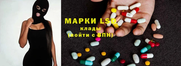 синтетический гашиш Бронницы