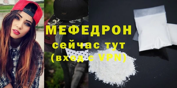 mix Бородино
