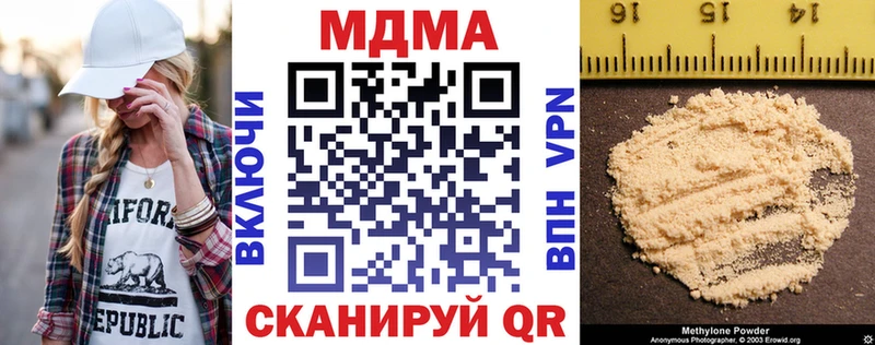 Купить закладки Козельск МДМА молли