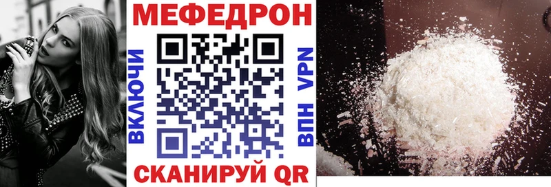 Купить  Козельск  МЯУ-МЯУ mephedrone 