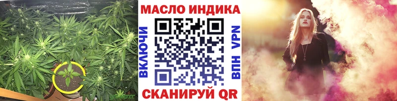 Купить закладки  Козельск  ТГК жижа 